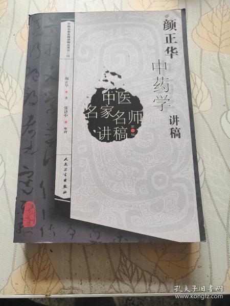 关于诚信的演讲稿,关于诚信的演讲稿600字