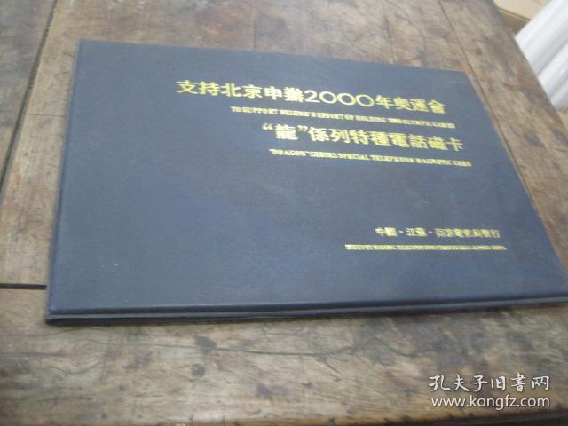 中国怎么办理俄罗斯电话卡 c8f3c7eea1303813_b.jpg