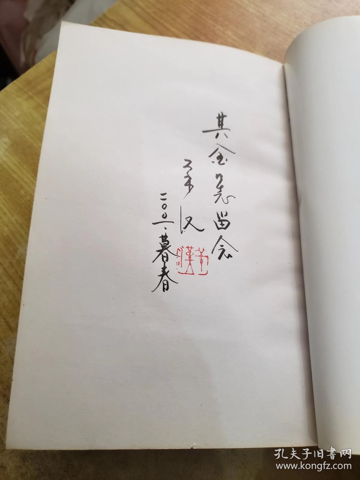 c8f626a61870ae03_b.jpg