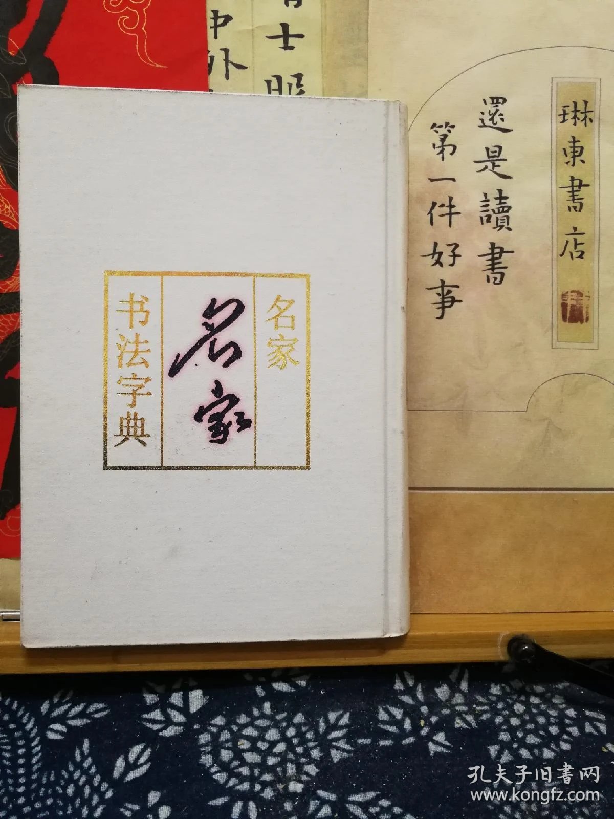 c920e9d6d6938718_b.jpg