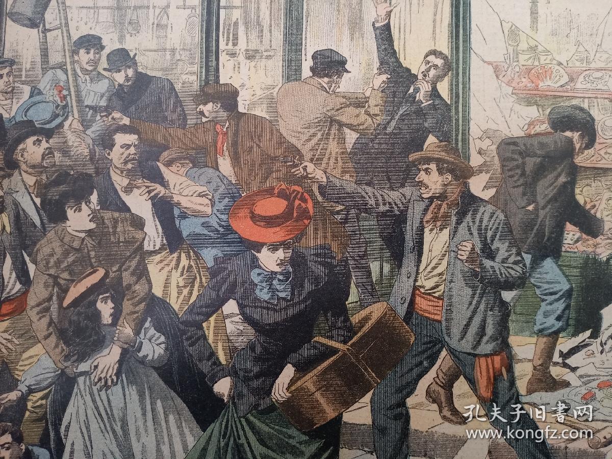 1906年2月18日法国画报,共八版,其中两版为彩色版画,长44厘米宽31厘米
