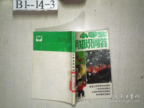 c946d0567298d25d_n.jpg