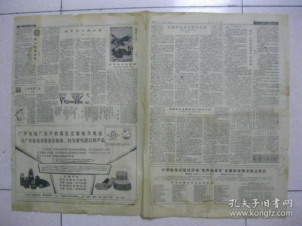 c9750886780126d2_n.jpg