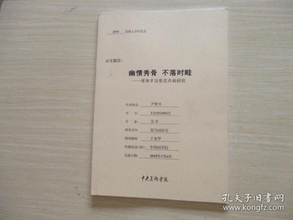 0e335b9adf2213ce_n.jpg