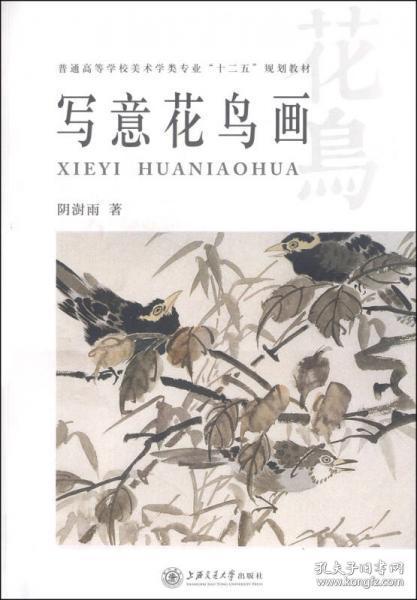 國畫專業排名_國畫蘭花