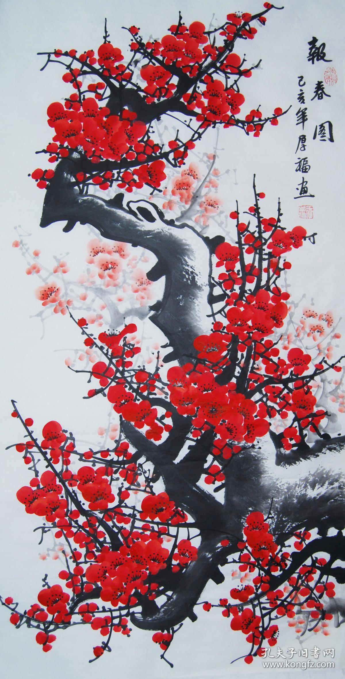 三尺中堂画纯手绘梅花写意花鸟字画 红梅报春客厅装饰国画6
