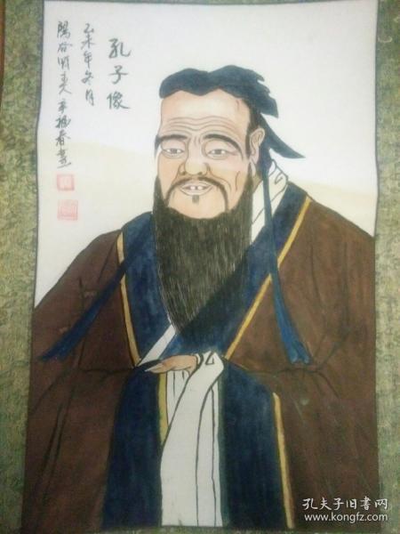 《孔子像》国画大师,民艺寿翁―辛福春 真迹!