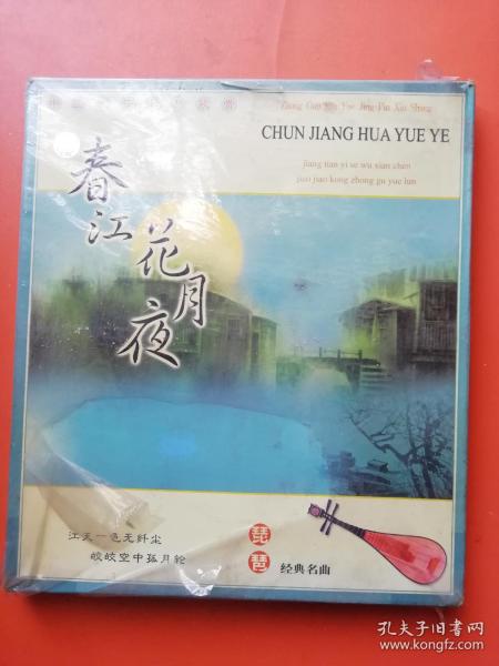 柳浪闻莺曲谱