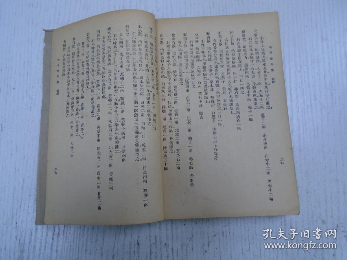 好听的佛教音乐曲曲谱(3)