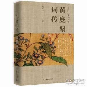 横什么江成语_成语故事简笔画(3)