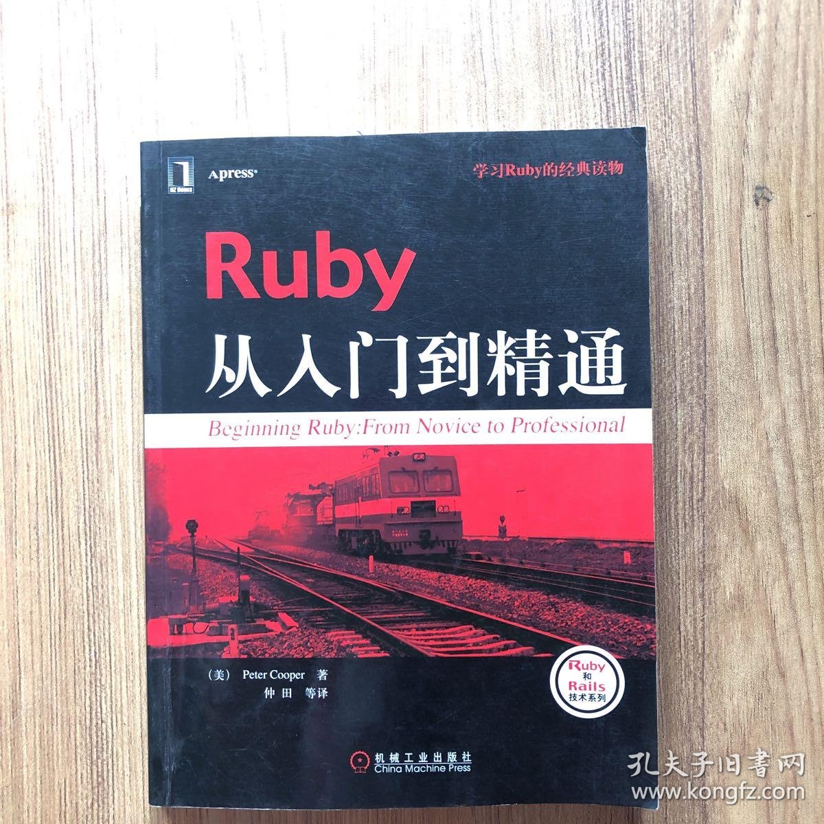 visual basic 从入门到精通_ruby从入门到精通_日语口语从入门到精通基础入门