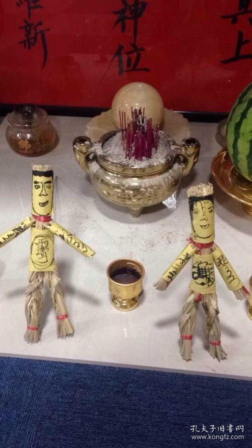 惩罚小人负心汉,扎草人诅咒法式