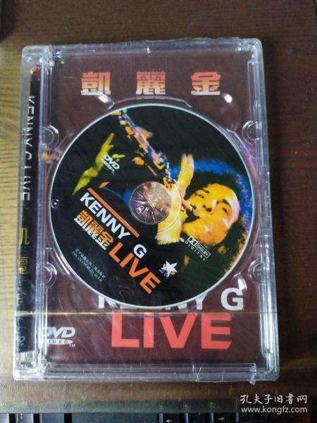 kenny g 凯丽金 live dvd 未开封