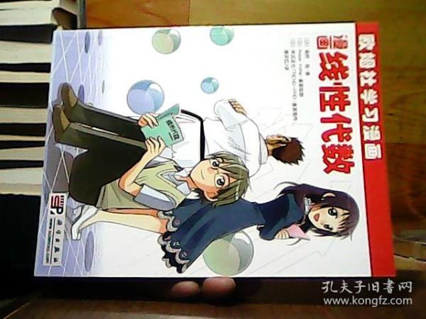 境遇之数漫画全集免费 c951cbbea9acb785_n.jpg