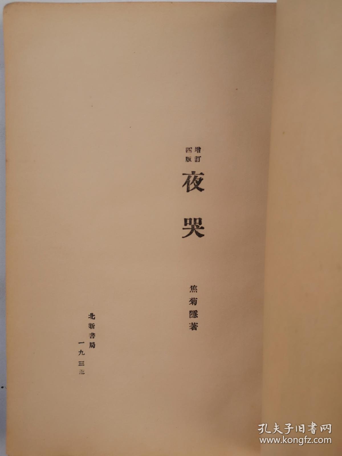 c96b2ffa080ab942_b.jpg