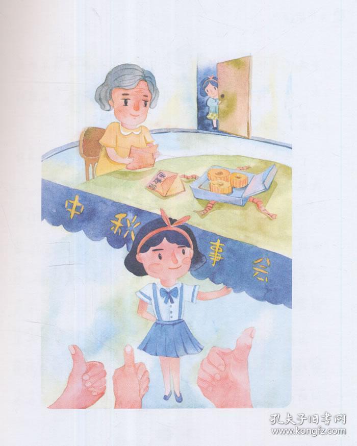 米朵朵上学记噼噼啪啪二年级/米朵朵上学记幼儿成长故事书 家庭教育