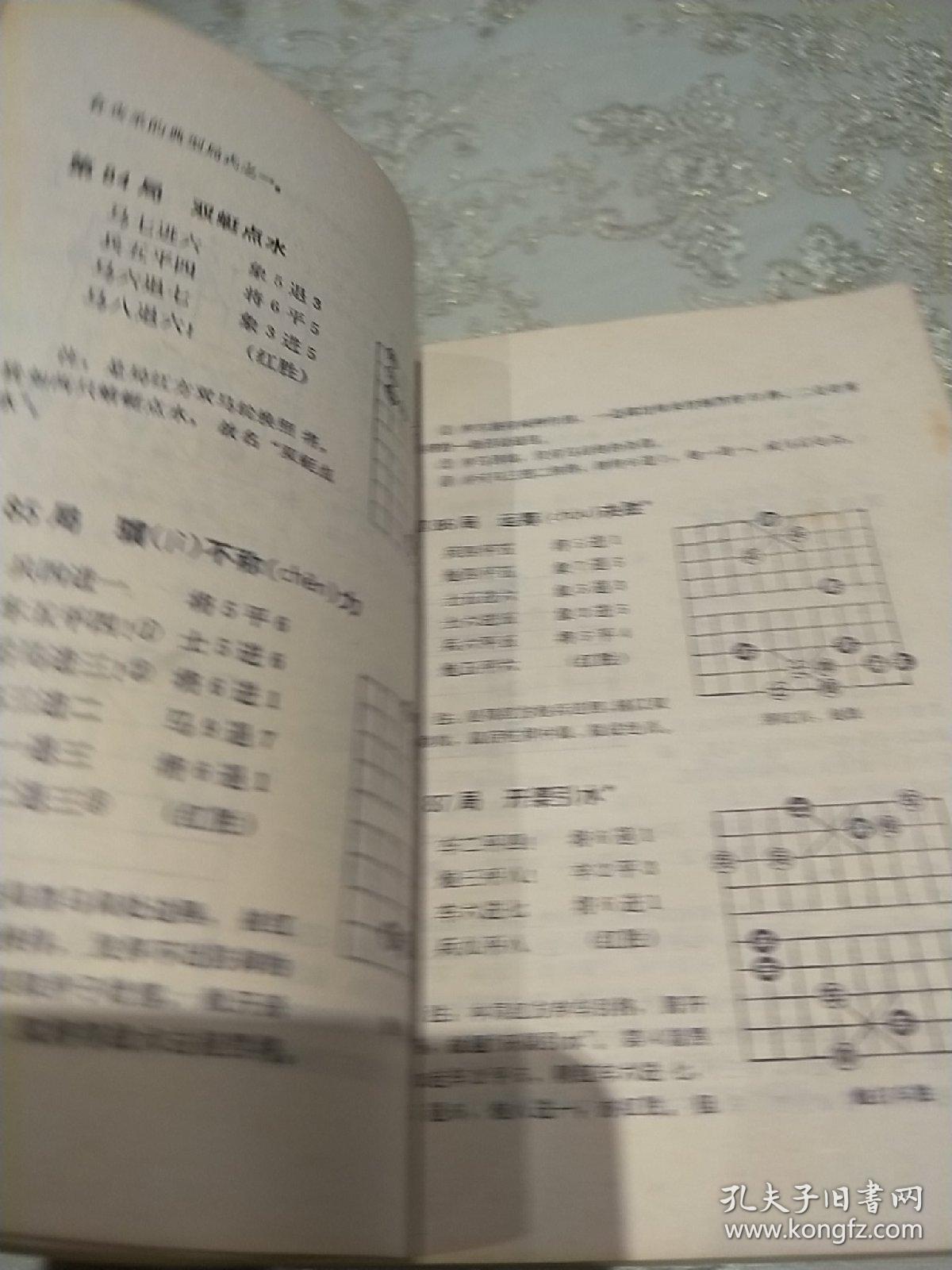 古代曲谱方法_陶笛曲谱12孔