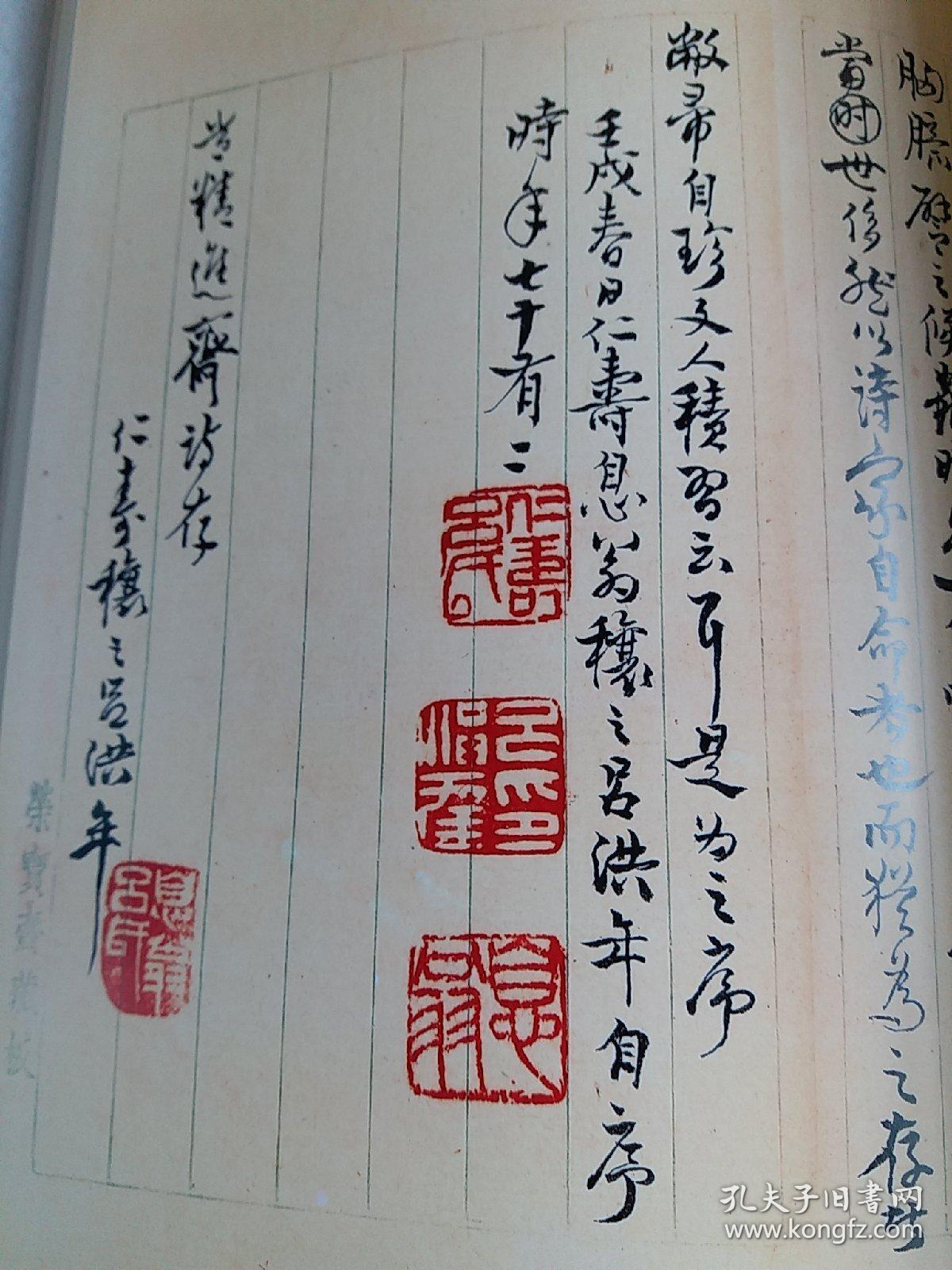 《书法》杂志,邓文原急就章(故宫博物院藏品,全,附释