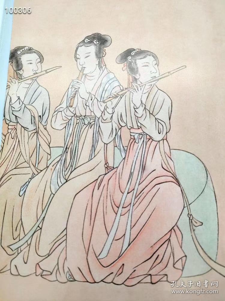 韩熙载夜宴图临摹技法 中国传统绘画技法丛书