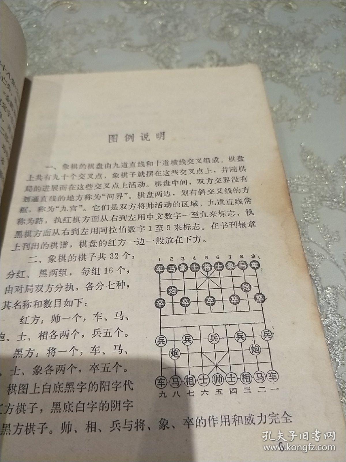 古代曲谱方法_陶笛曲谱12孔