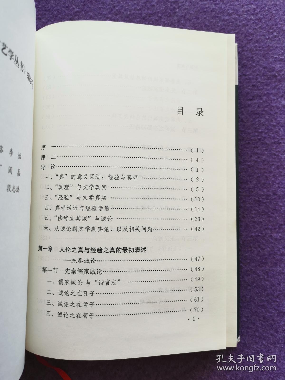 文艺学排名_手机处理器排名(3)