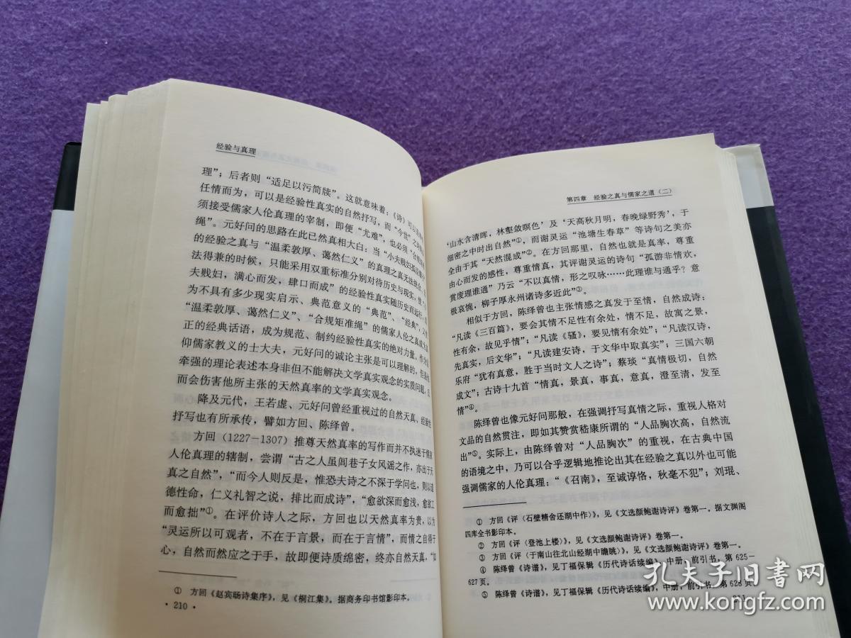 文艺学排名_手机处理器排名(3)