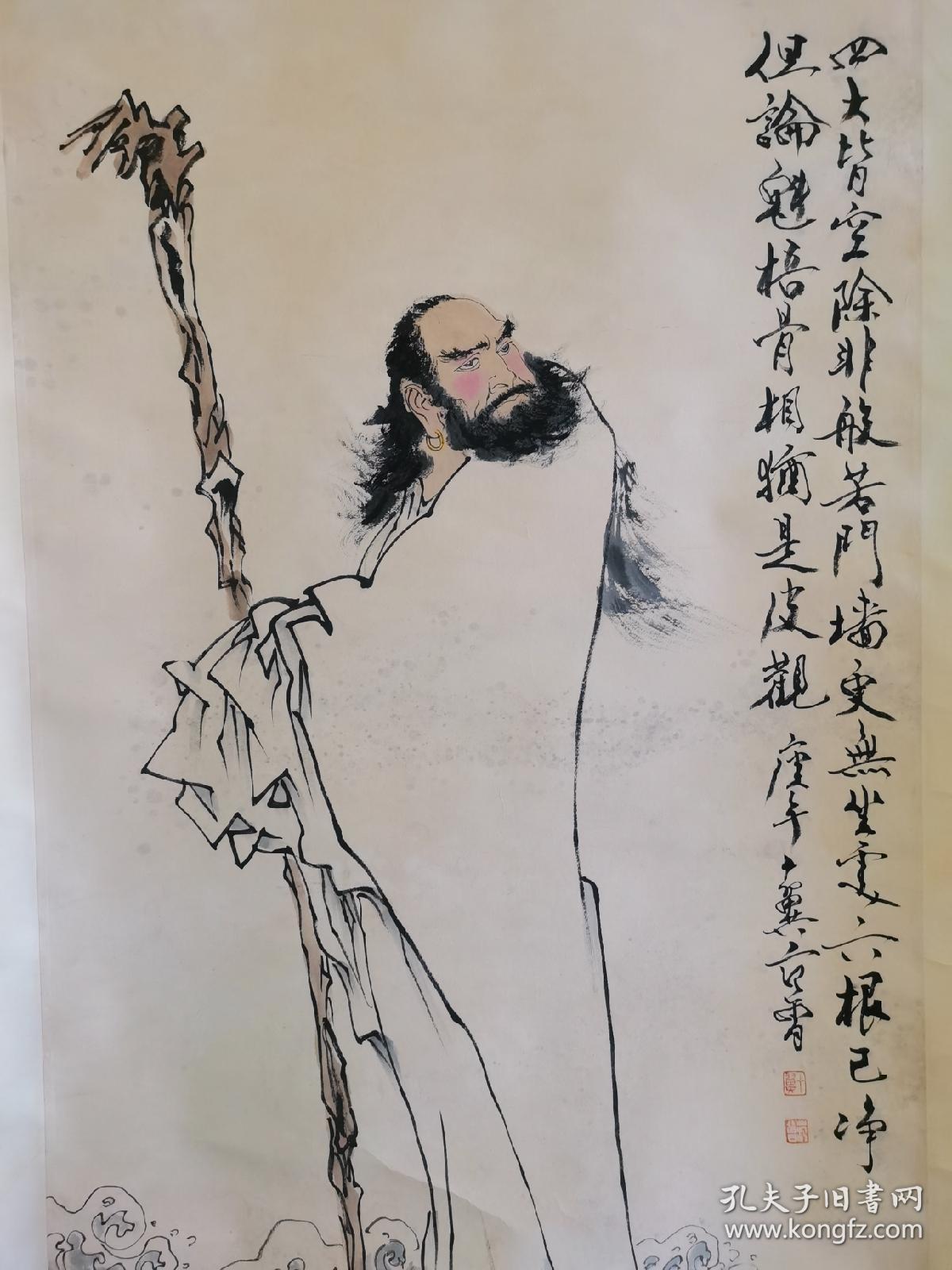范增达摩