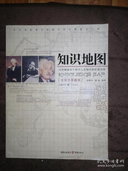 竹林听风曲谱_竹林听风图片