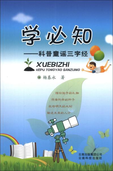 c9b4ffc2f426b352_n.jpg