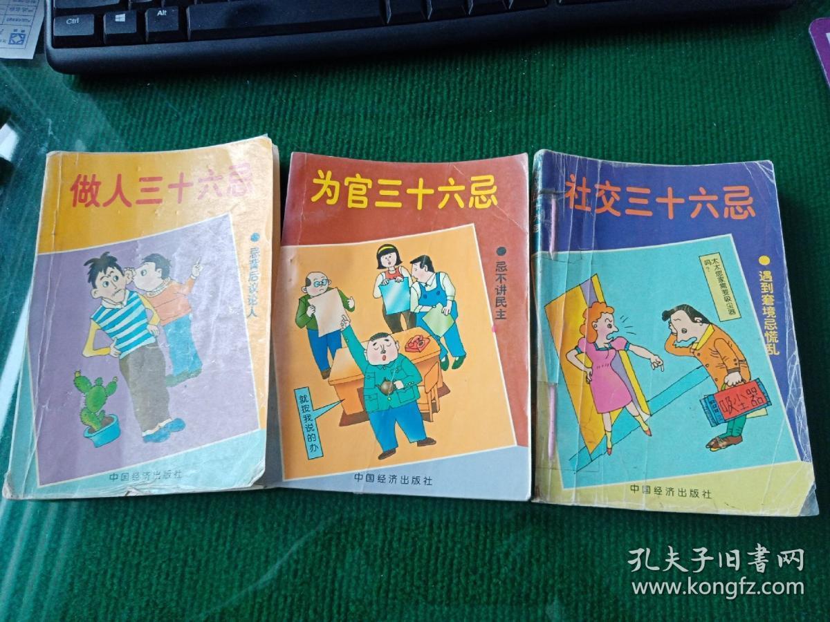 短剧与书本的完美结合，探索文学与影像的交融之美