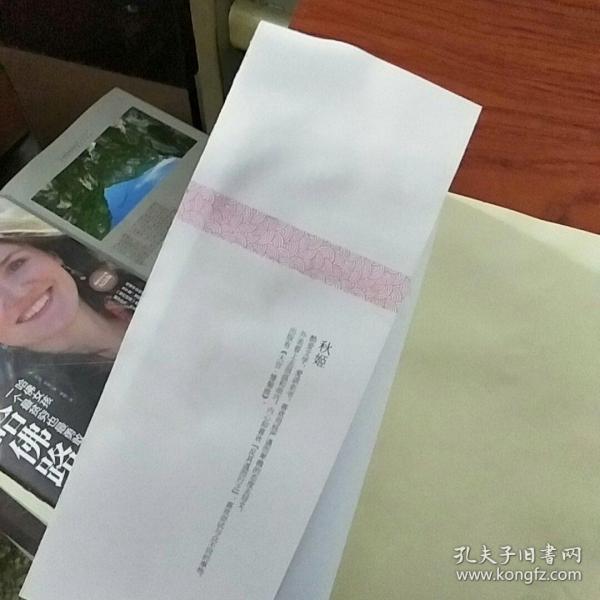 大宫玉兰曲(上下)