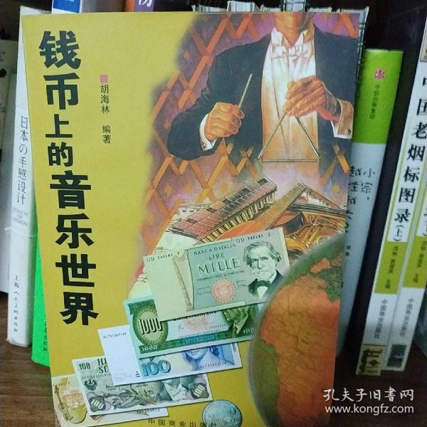 币世界简谱_凹凸世界征程简谱