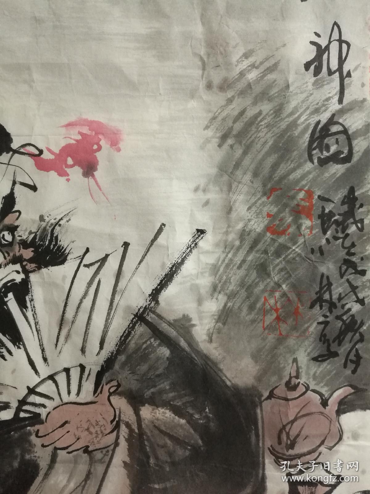 马林,灵璧钟馗画,买家自鉴.
