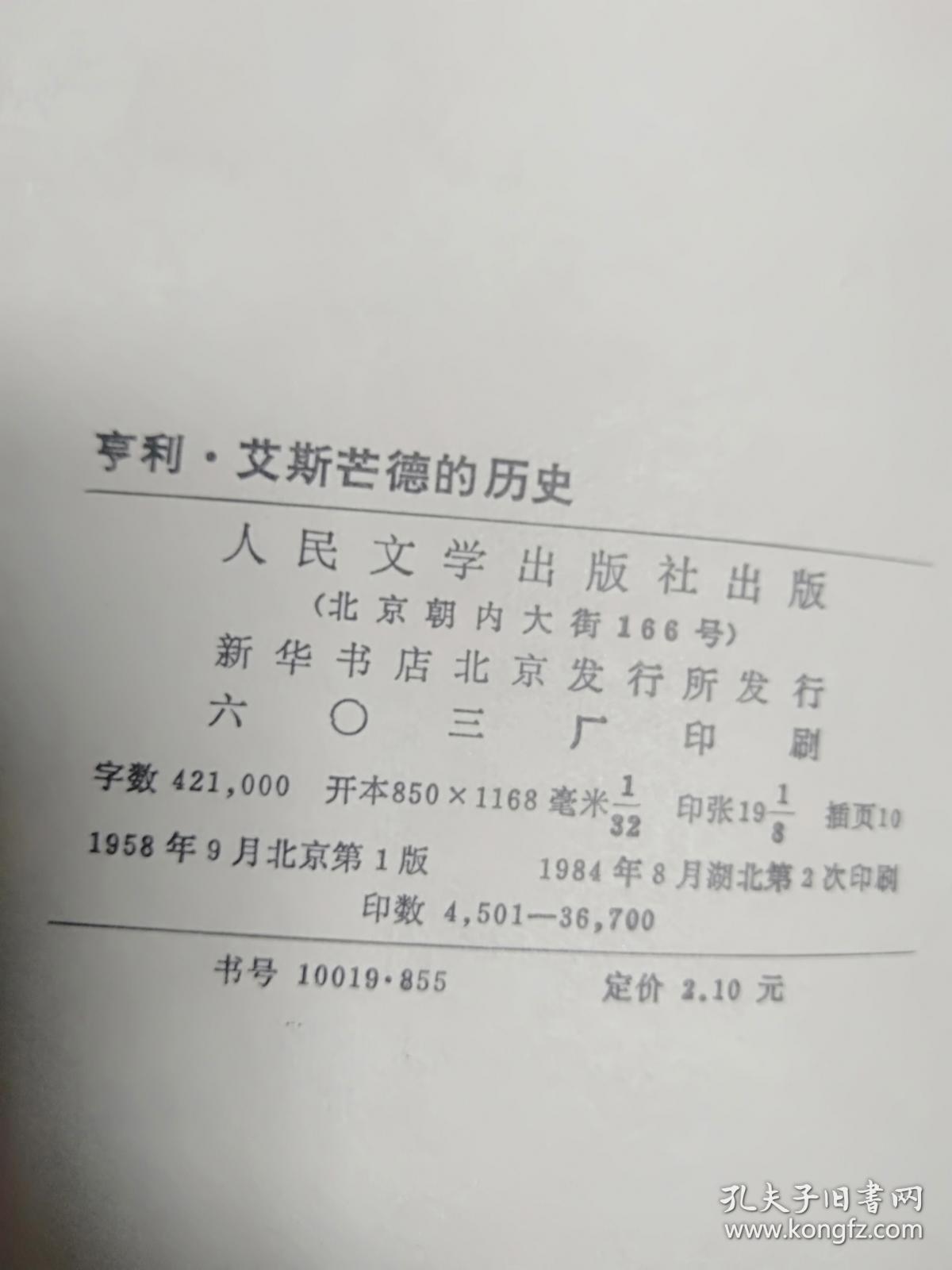 艾斯简谱_艾斯奥特曼主题曲简谱(3)