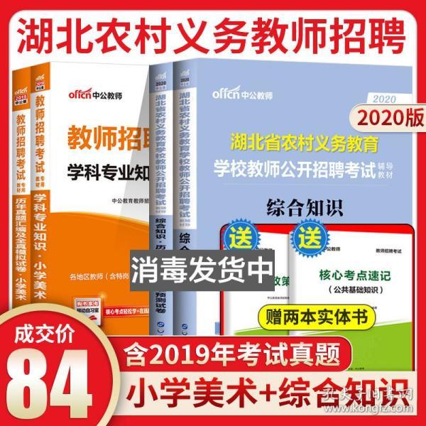 心理学招聘_心理学对招聘工作的重要性(3)