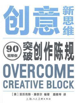 招聘理由书_冲绳七大特色美食排行附日本三年多次往返签证所需材料详解(3)