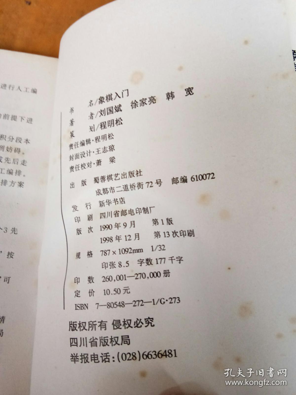攻克简谱_苏军攻克柏林