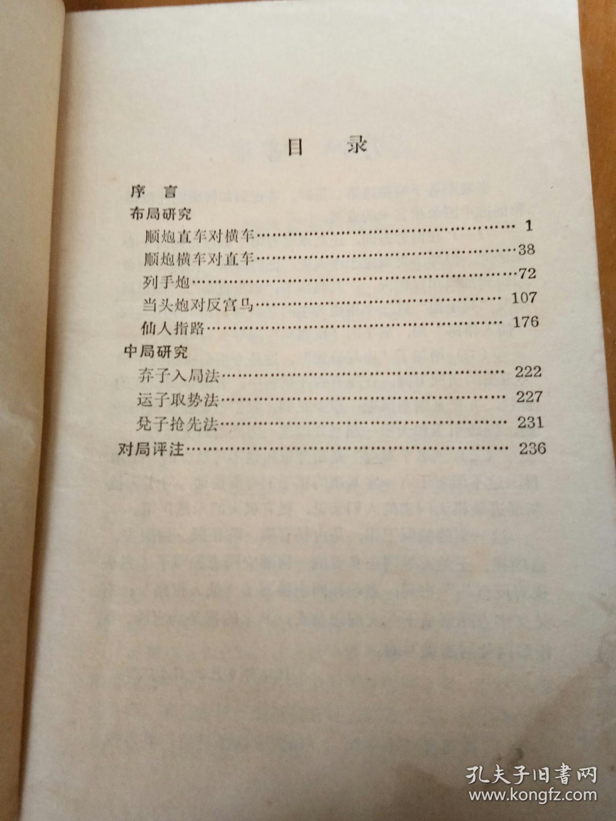 攻克简谱_苏军攻克柏林