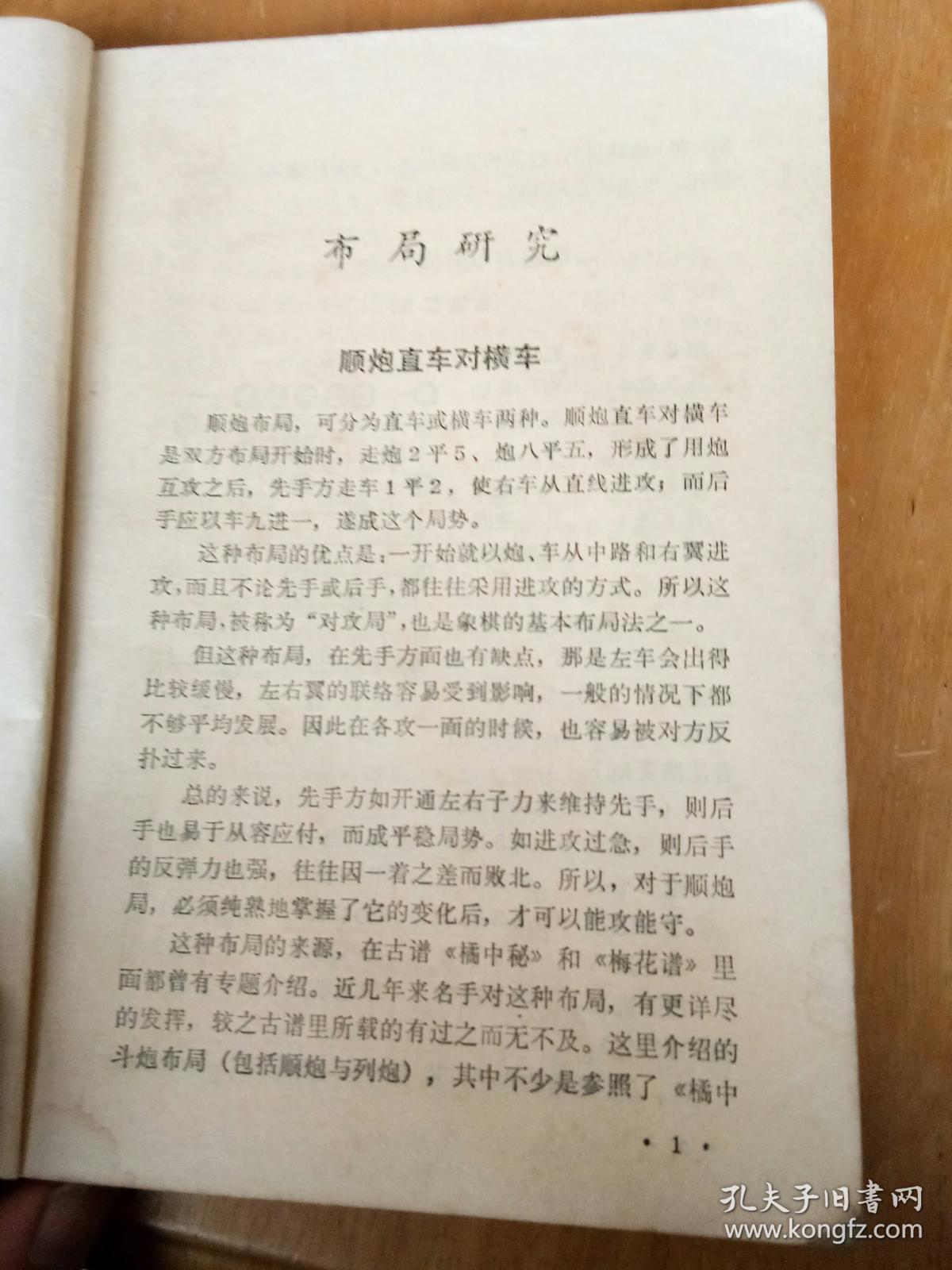 攻克简谱_苏军攻克柏林