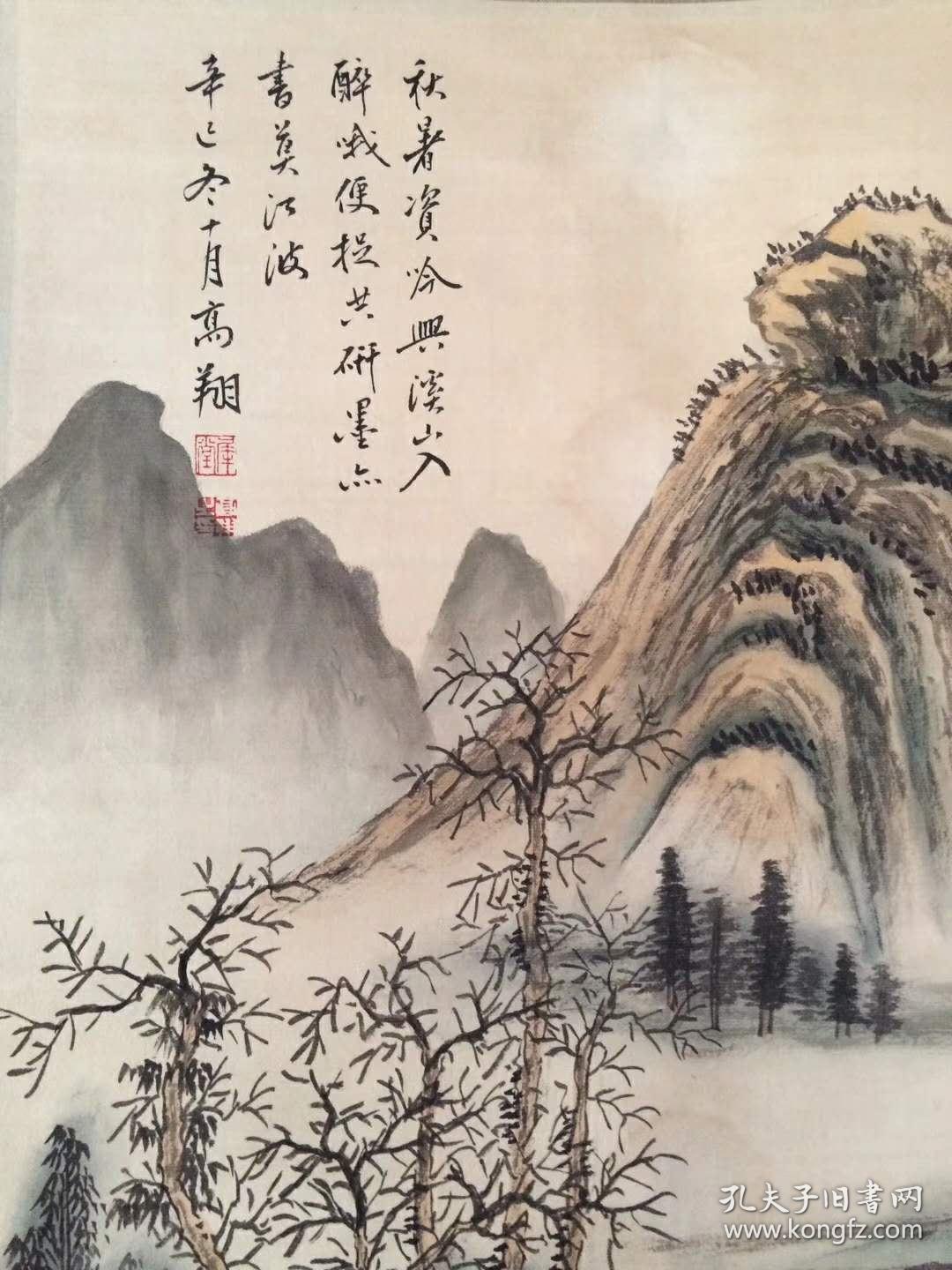 高翔山水画,高176cm,宽57cm原装裱,保存完整