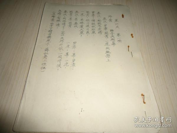 寒江关简谱_寒江孤影图片(2)