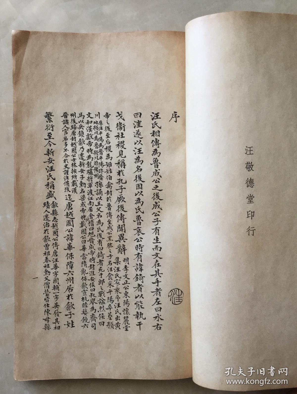 绍兴词调曲谱_绍兴黄酒(2)
