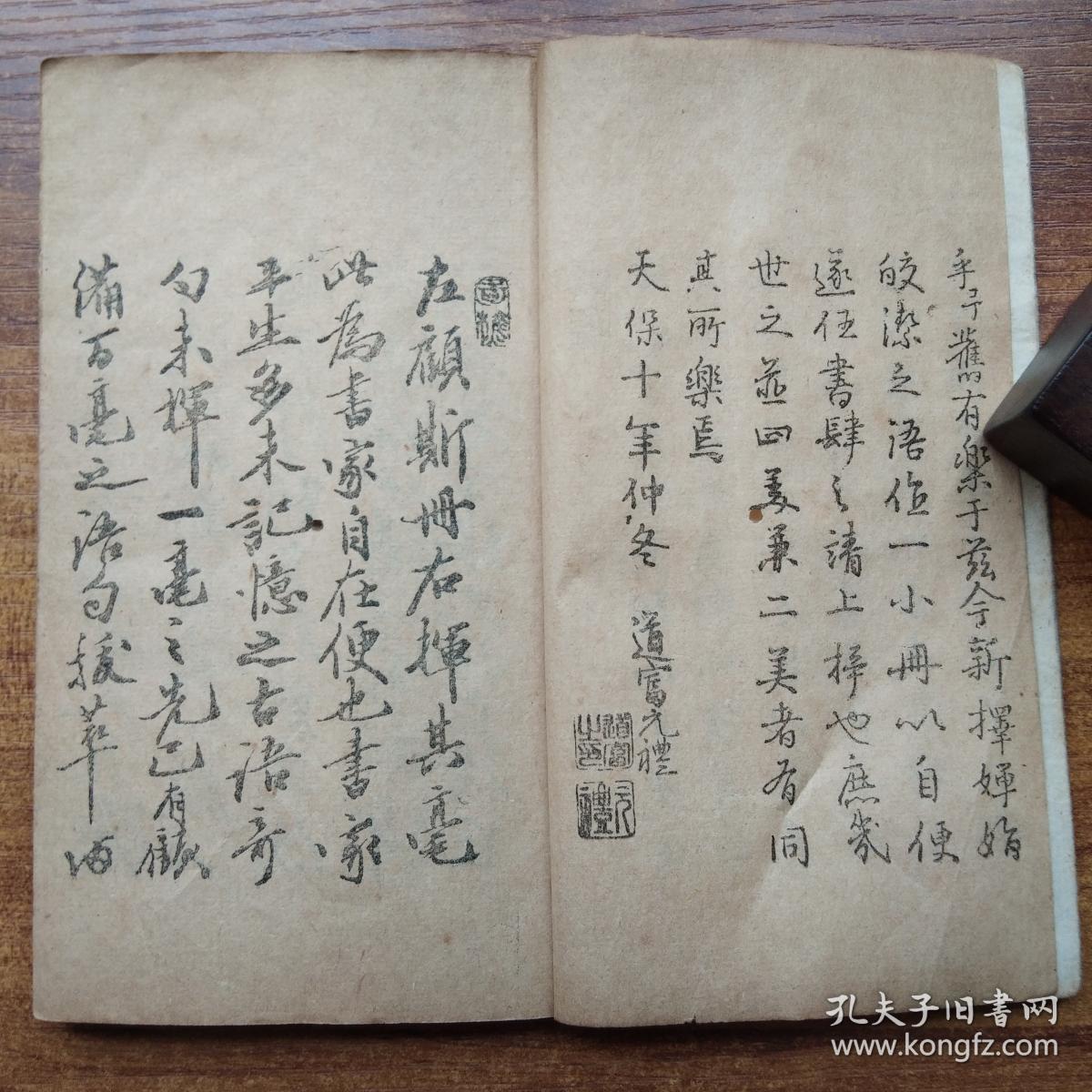 著作等什么成语_成语故事图片(2)