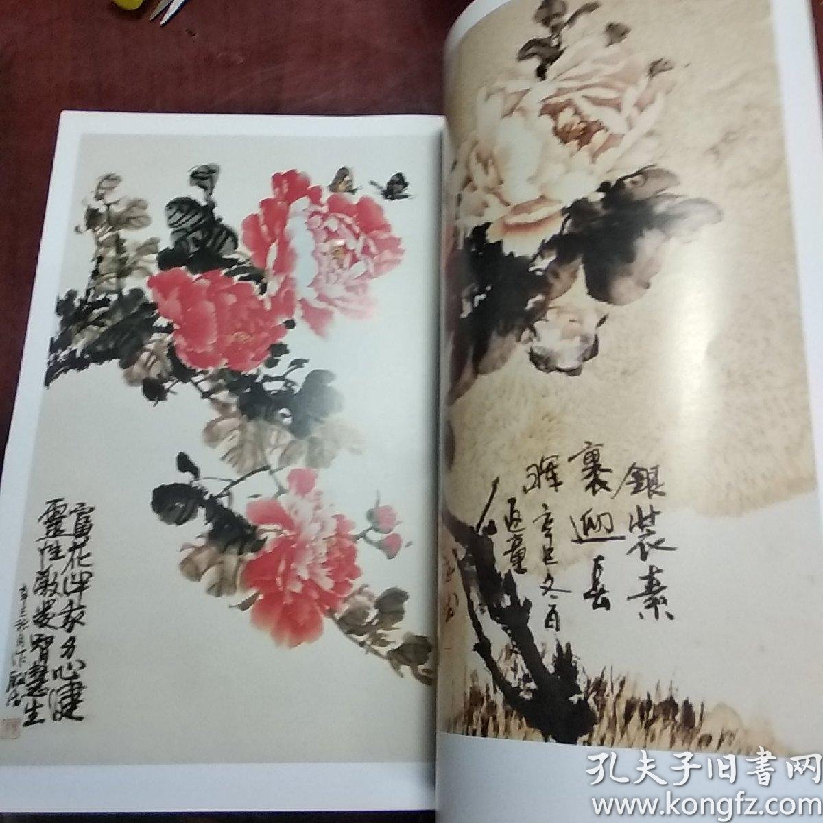 案头画法:孙玉德画牡丹