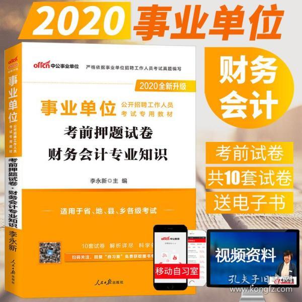 财会招聘_解读财税热门招聘岗位工作职责及工作内容
