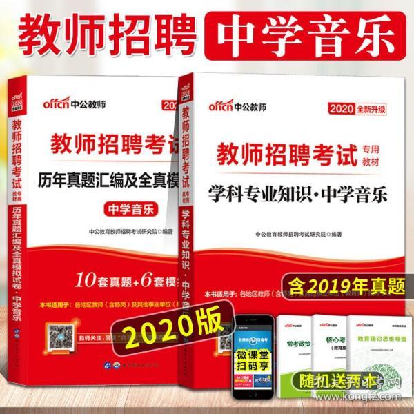 江苏苏科招聘_多岗位,专科及以上可报 今日全国医疗招聘5913人,欲报从速(3)