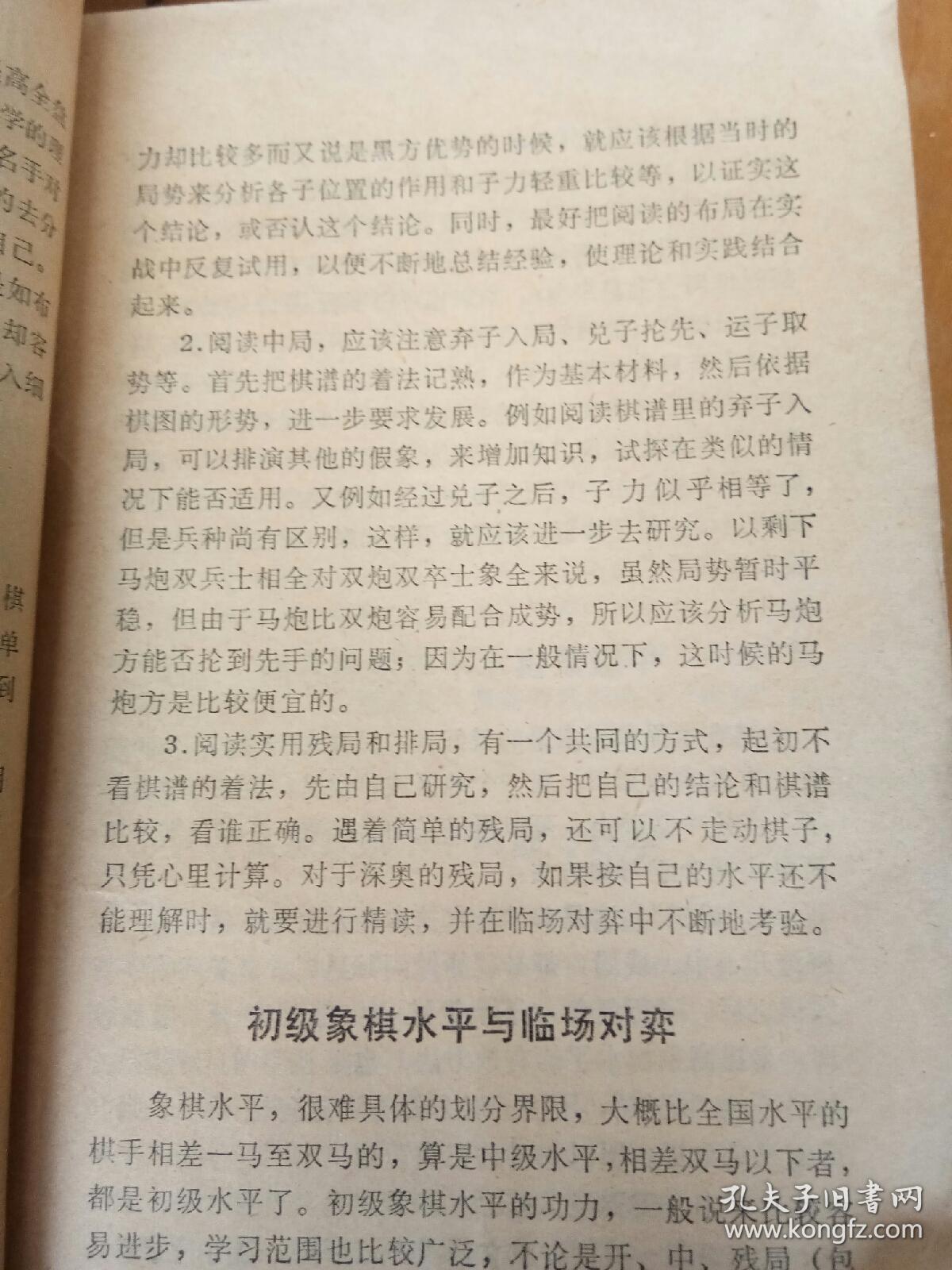 攻克简谱_苏军攻克柏林