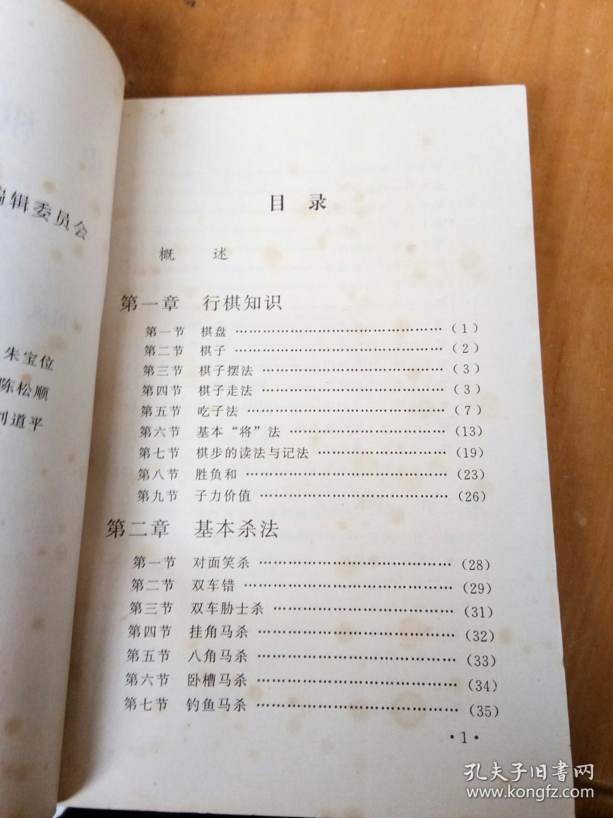 攻克简谱_苏军攻克柏林