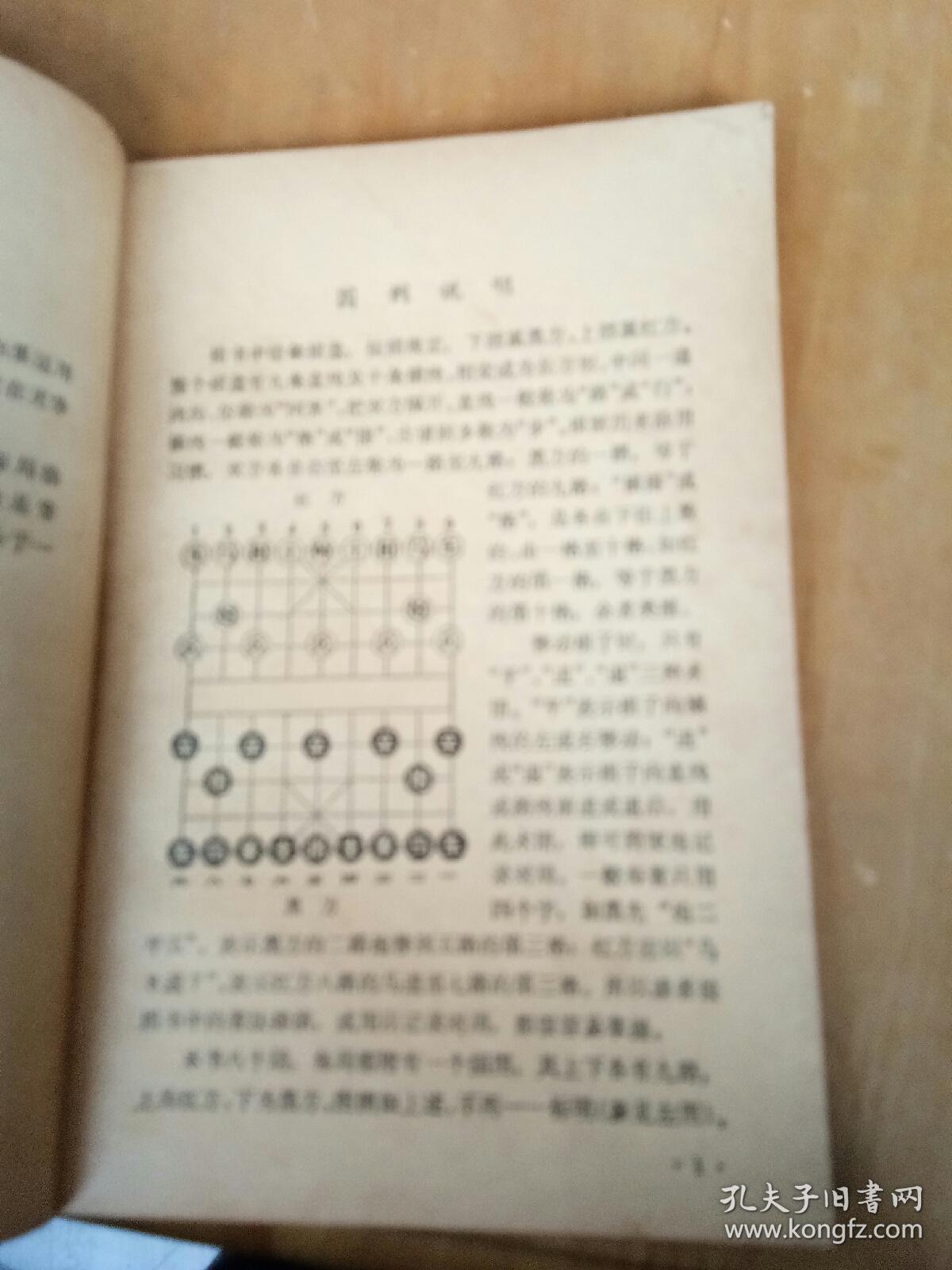 攻克简谱_苏军攻克柏林