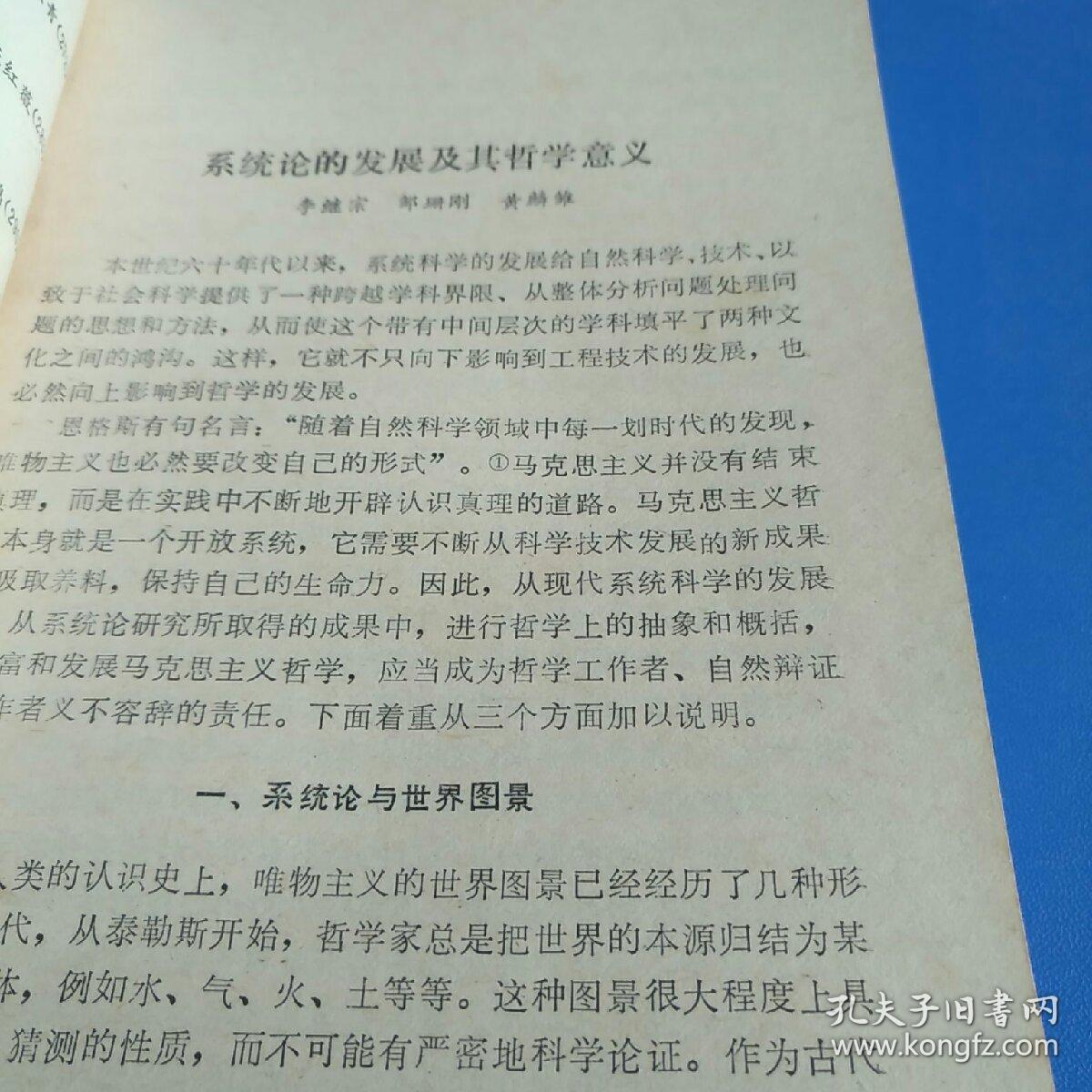 cabfc9cef72ad2bd_b.jpg